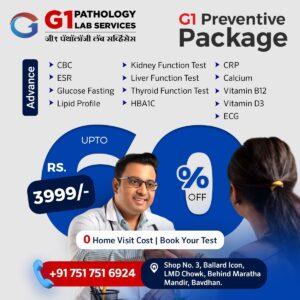G1 Preventive Health Package